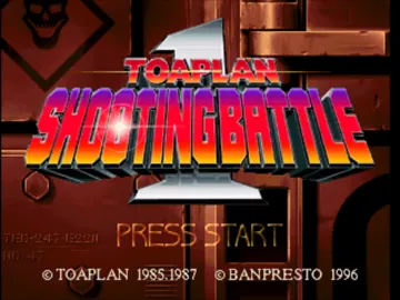 Toaplan Shooting Battle 1 (JP) screen shot title